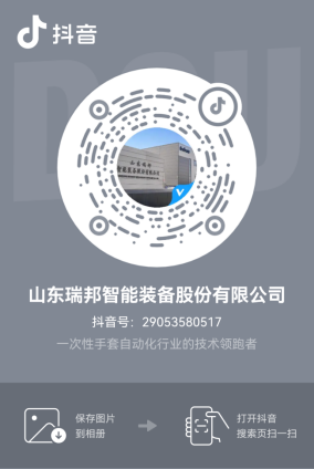 开“抖”啦！来关注我们的官方抖音账号！(图2)